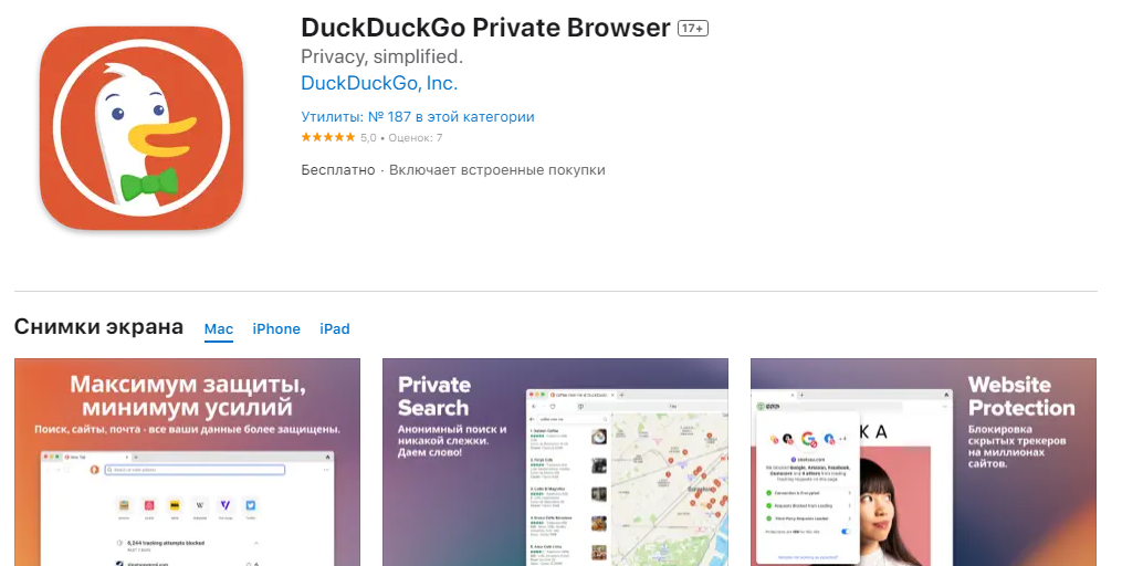 Вивчення мов, контроль за грішми і не тільки. Топ корисних додатків на iPhone, які стануть у нагоді